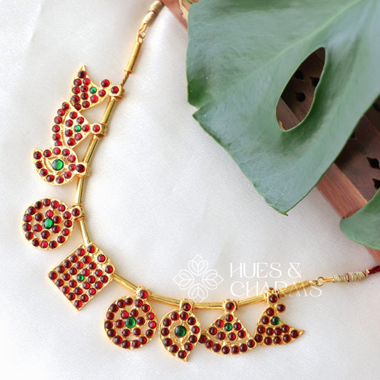 TRADITIONAL BOLD KEMP NECKLACE (COLOURS AVAILABLE)